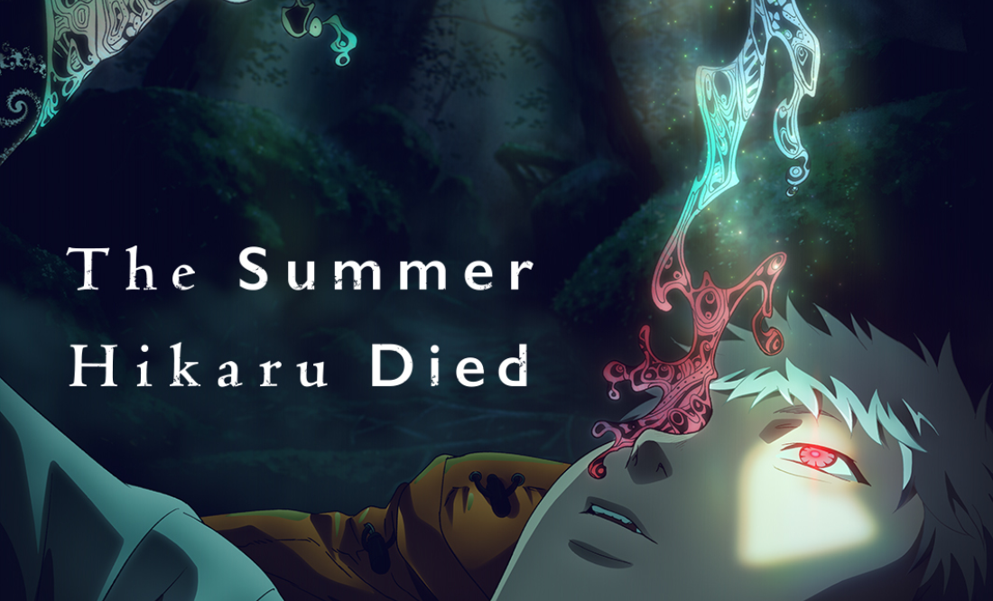 The Summer Hikaru Died Anime Adaptation Coming Soon to Netflix